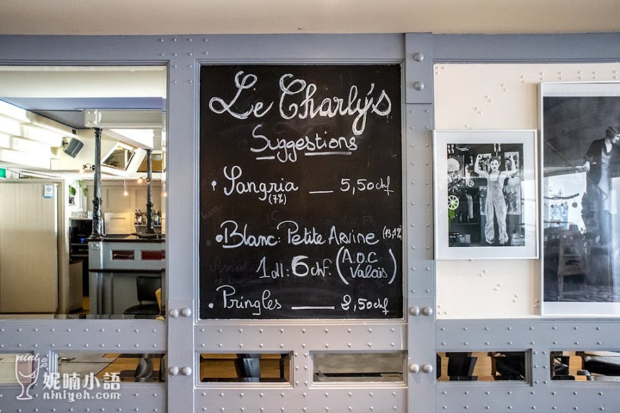 【瑞士沃韋美食】Café Restaurant le Charly's。河岸邊最美的法式餐廳