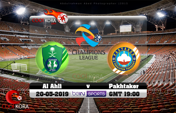 مشاهدة مباراة الأهلي وباختاكور اليوم 20 5 2019 في دوري أبطال آسيا