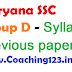 Haryana SSC Group D Syllabus - HSSC Group D previous questions answers