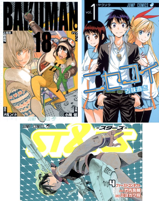 NAZO NO KANOJO X Manga Comic Comp Set 1 - 12 RIICHI UESHIBA Book KO*