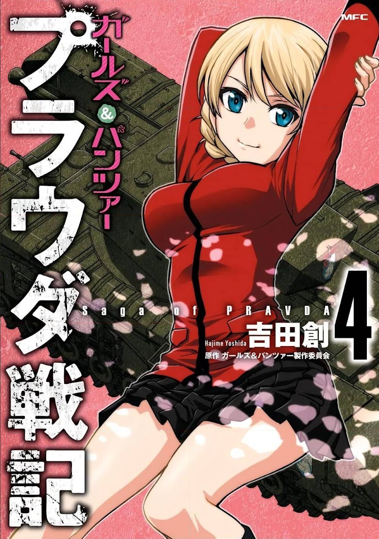 Girls und Panzer - Saga of Pravda - หน้า 1