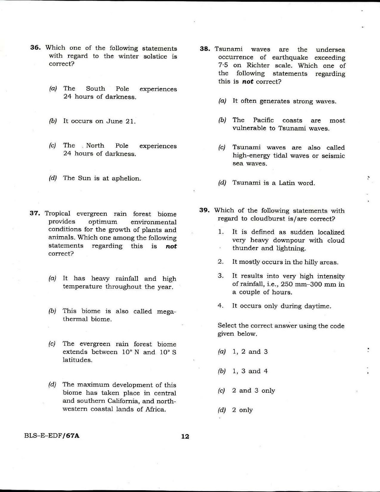 UPSC CDS I 2017 Entrance Exam GK question paper UPSC CDS I 2017 General Knowledge question paper
