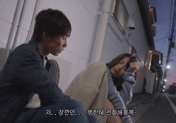 나쁜 형수 - 디쁠