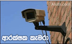 http://www.aluth.com/2015/01/ispy-free-security-camera-software.html