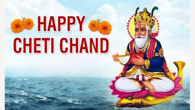 2020 Happy Cheti Chand Wishes HD images 2020 Happy Cheti Chand Wishes HD images