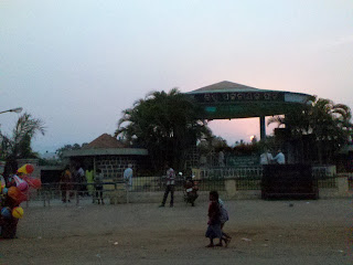 Biju Pattnaik Park Berhampur