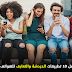إليك أفضل 8 تطبيقات الدردشة والتعارف للهواتف الذكية . إليك أفضل 8 تطبيقات الدردشة والتعارف للهواتف الذكية .