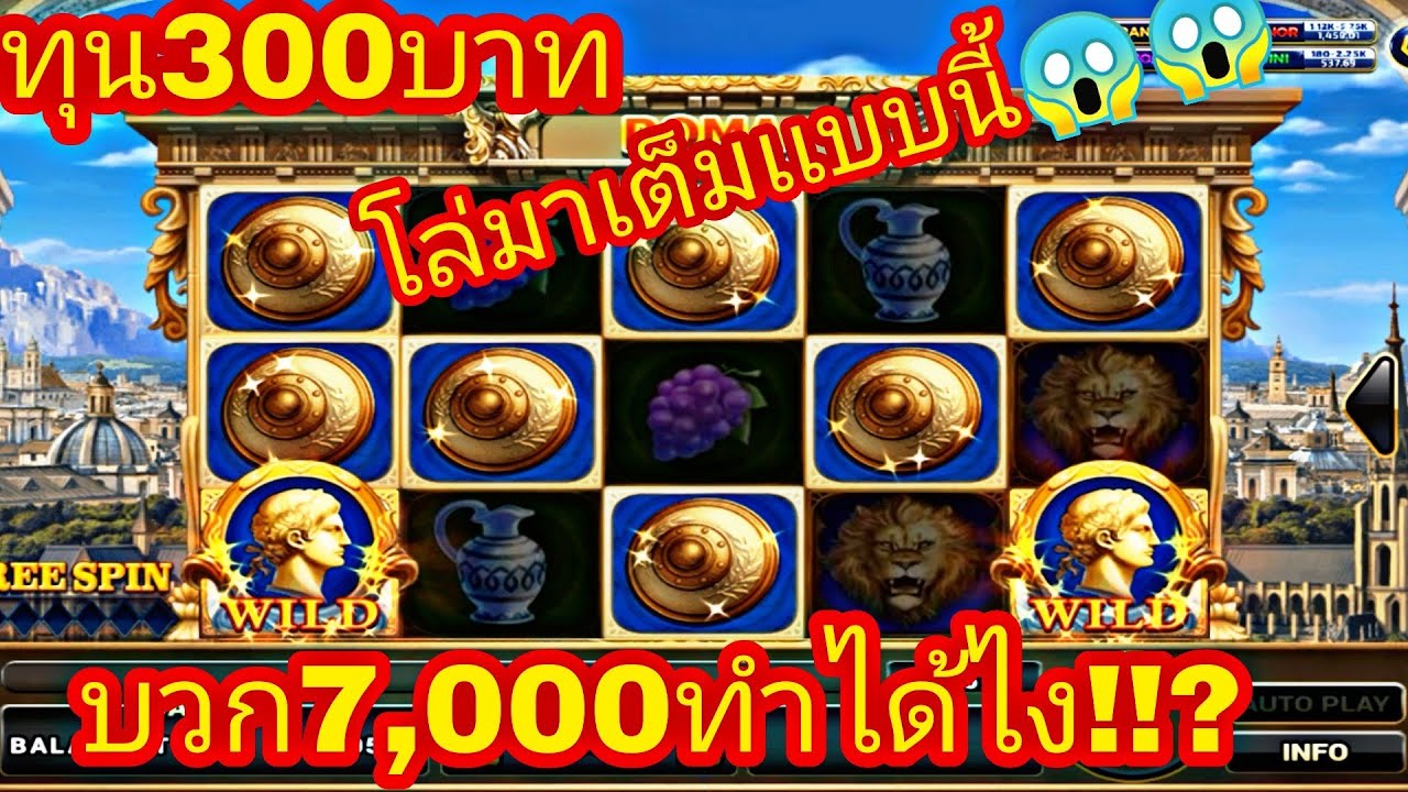  เครดิตฟรี ไม่ต้องฝาก ไม่ต้องแชร์