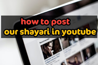 how to post your shayari in youtube