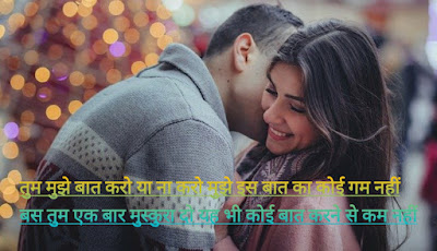 Sad True Love Shayari In Hindi Sad True Love Shayari