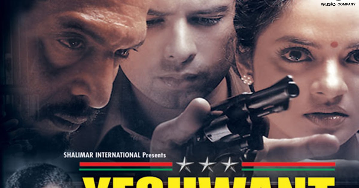 yeshwant 1997 full movie dailymotion yeshwant 1997 full movie dailymotion