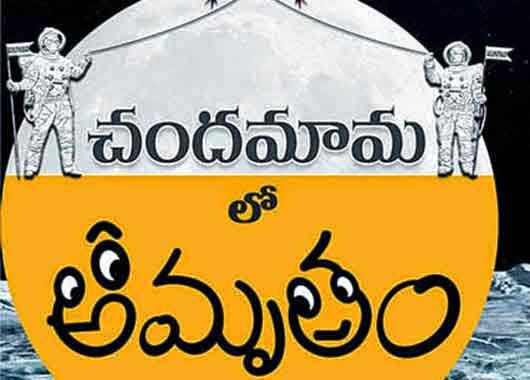 amrutham serial sanju hot picks amrutham serial sanju hot picks