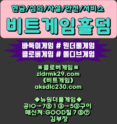 선시티사이트,썬시티게임주소,썬시티게임사이트,현금선시티,현금썬시티,사설선시티,사설썬시티,심의선시티,심의썬시티 ,성인선시티,성인썬시티,온라인선시티게임,모바일썬시티게임 선시티사이트,썬시티게임주소,썬시티게임사이트,현금선시티,현금썬시티,사설선시티,사설썬시티,심의선시티,심의썬시티 ,성인선시티,성인썬시티,온라인선시티게임,모바일썬시티게임