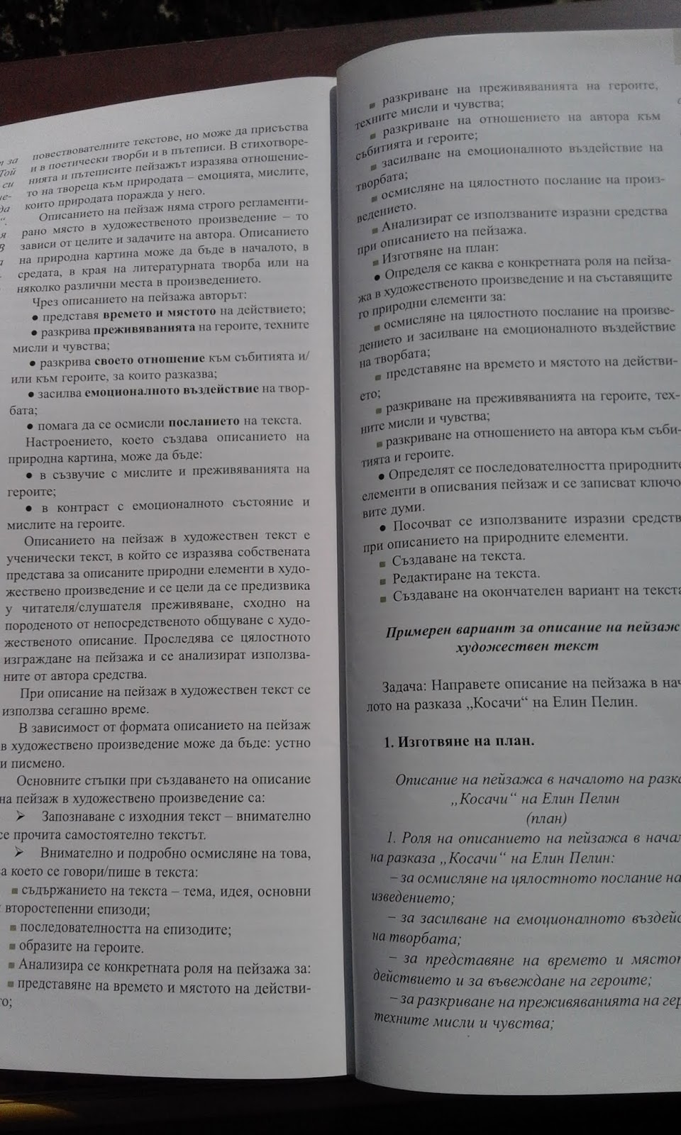 Http Maxima Library Org Mob B 4816 Format Read