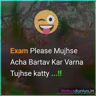 Best Funny Exam Whatsapp Status In Hindi