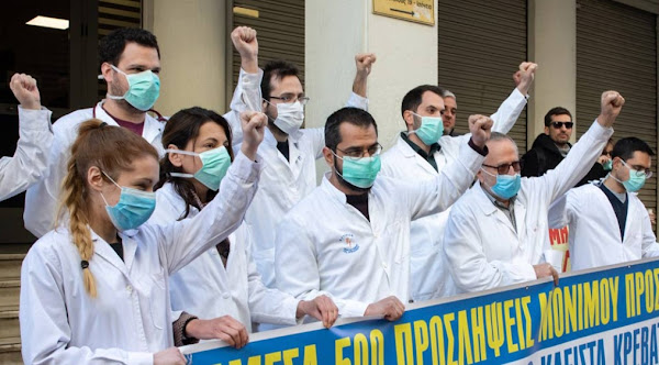 Απεργία νοσοκομειακών γιατρών στις 21 Οκτωβρίου