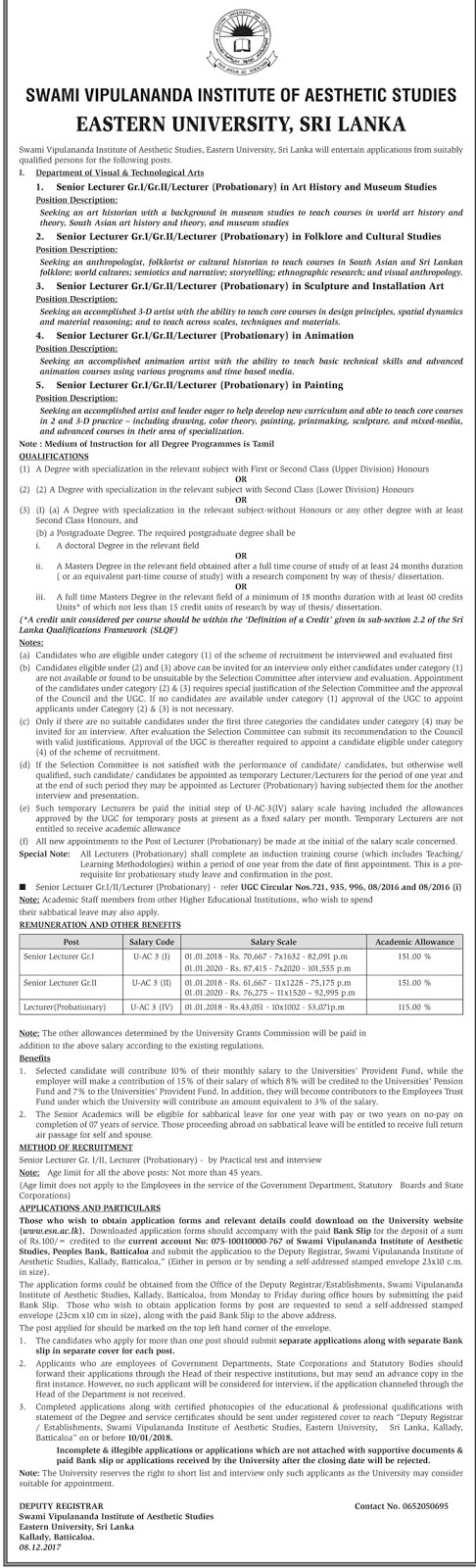 Swami vipulananda essay picture