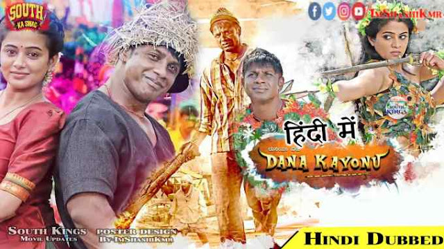 Dana Kayon Hindi Dubbed Full Movie Download - Dana Kayon 2020 movie in Hindi Dubbed new movie watch movie online website Download Dana Kayon Hindi Dubbed Full Movie Download - Dana Kayon 2020 movie in Hindi Dubbed new movie watch movie online website Download