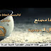 تردد قناة الشجعــان Al Choujaan TV على النايل سات 2019 تردد قناة الشجعــان Al Choujaan TV على النايل سات 2019