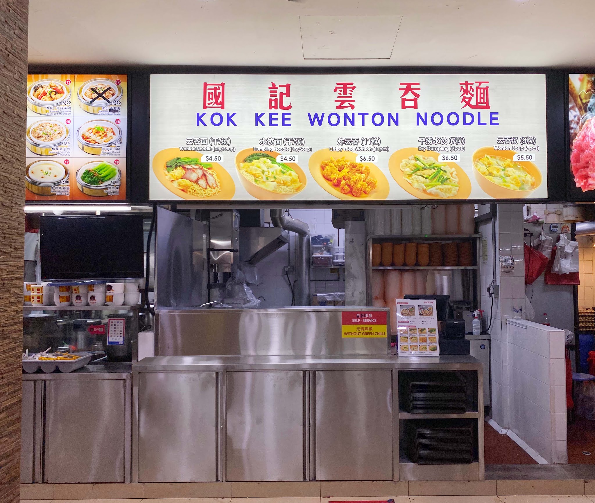 JUMBO Group of Restaurants Opens Fourth Kok Kee Wonton Noodle Stall