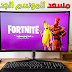 موسم جديد في الألعاب موسم جديد في الألعاب