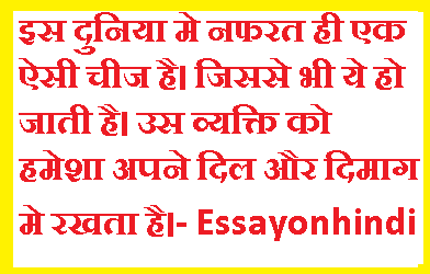 प्रेरणादायक सुविचार suvichar in hindi प्रेरणादायक सुविचार Suvichar in hindi