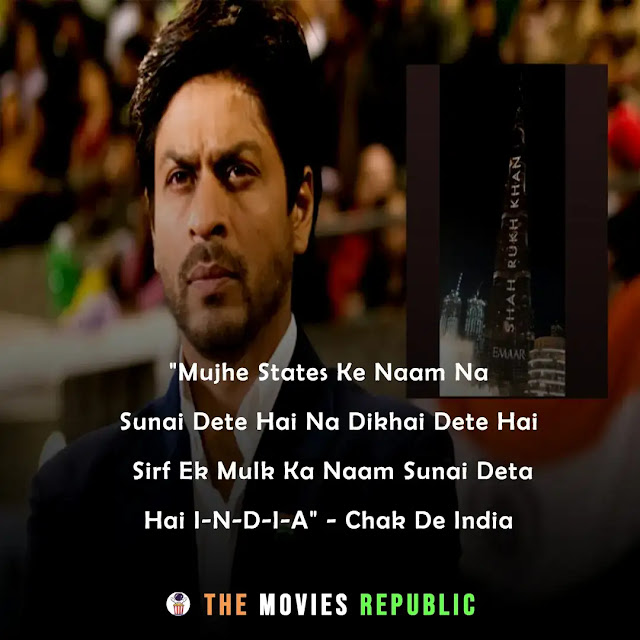 shahrukh khan dialogues,shahrukh khan quotes,shahrukh khan status,shahrukh khan shayari, shahrukh khan captions,शाहरुख खान के डायलोग