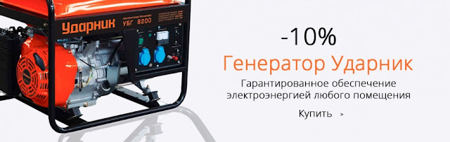 Ошибки при покупке бензогенератора. Ошибки при покупке бензогенератора. Бензогенераторы. Бензогенератор для катера. Где ноль у бензогенератора.