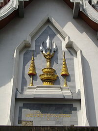 200px-Relief_of_King_Rama_VI%2527s_privy