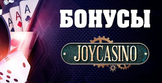Бонусы и акции на JoyCasino