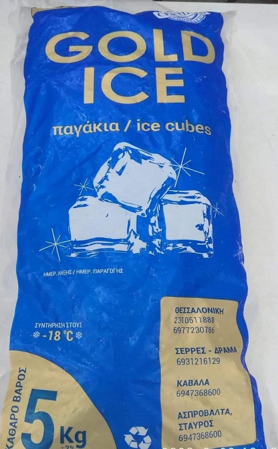 Προσοχή: Ο ΕΦΕΤ ανακαλεί συσκευασμένο πάγο