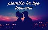  Hindi Love SMS for girlfriend 2022 | lover msg (messages), gf impress shayari 