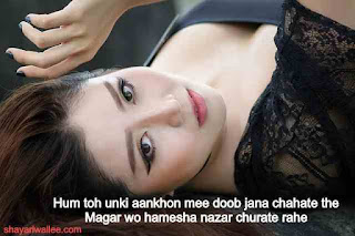 shayari on aankhein images