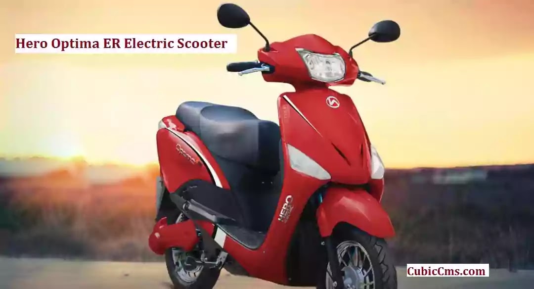 Hero Electric Optima Er Scooter Price Mileage Top Speed Specification And Review