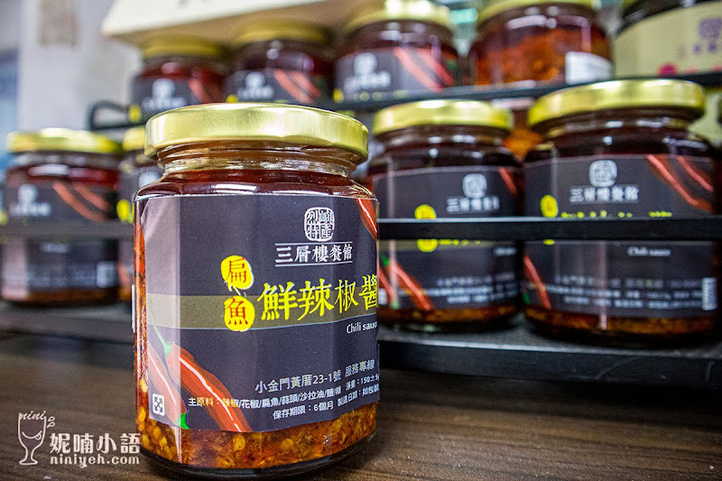 黃厝三層樓芋頭餐館。小金門特產!道地芋頭全餐 黃厝三層樓芋頭餐館。小金門特產!道地芋頭全餐