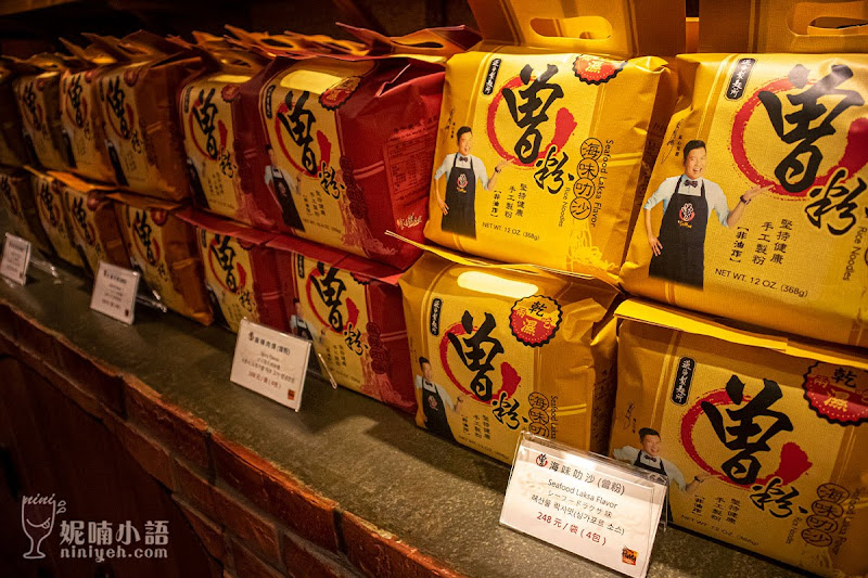 【大稻埕拌手禮】曾拌麵食味鮮本舖文創館。全球十大泡麵之神也激賞 【大稻埕拌手禮】曾拌麵食味鮮本舖文創館。全球十大泡麵之神也激賞