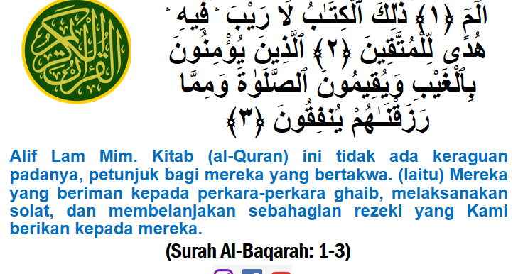  Discover The Beauty Of Islam Surah AlBaqarah Ayat 13