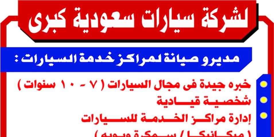 اعلانات جريدة اهرام الجمعة اليوم 27 يوليو 2018 اعلانات مبوبة
