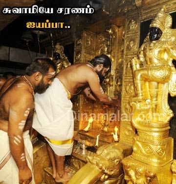 ayyappa swamy images