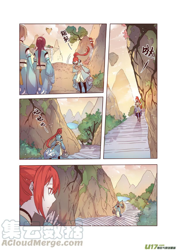 อ่านการ์ตูน Miao Shou Xian Dan 8 ภาพที่ 47