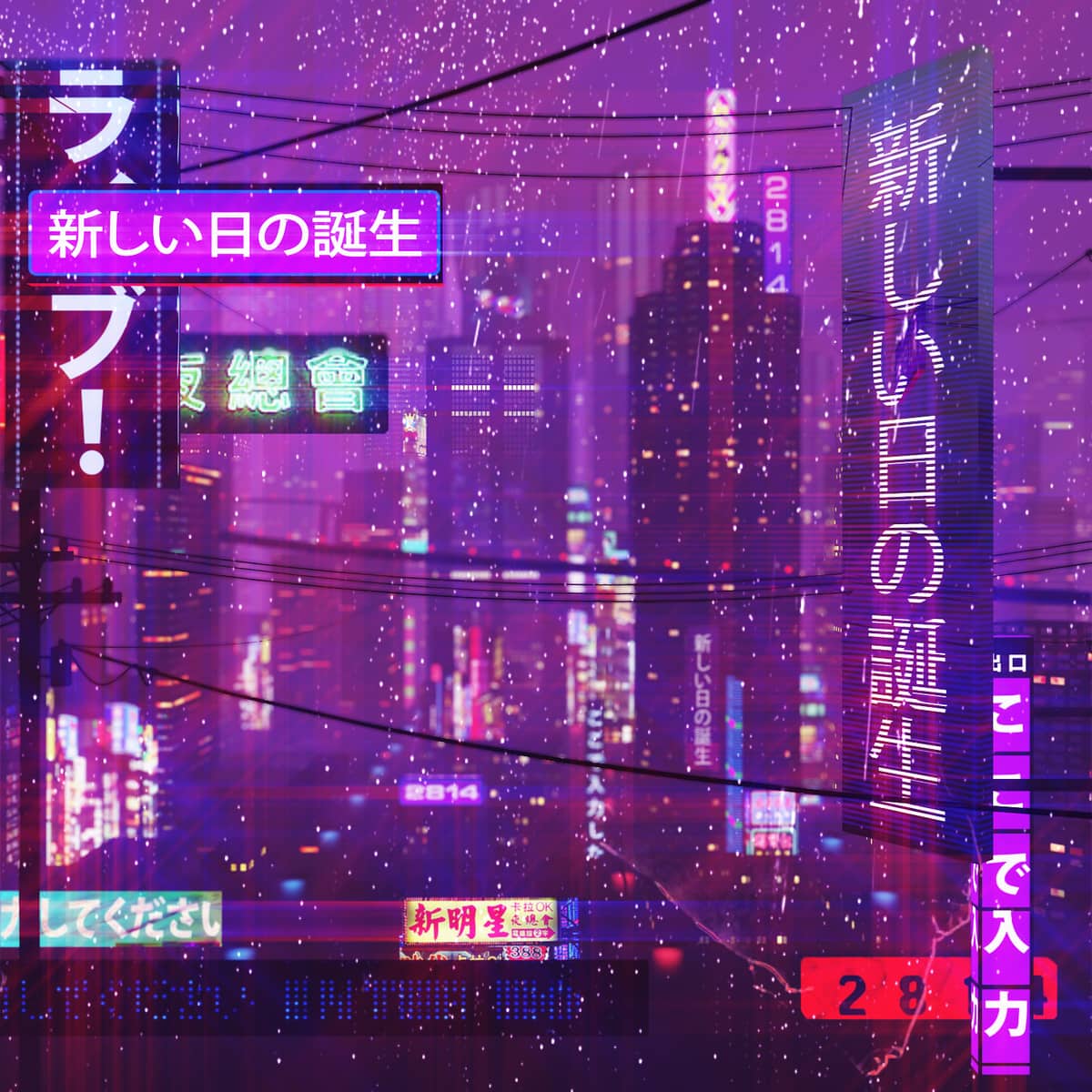 93 Aesthetic Album Covers Blue