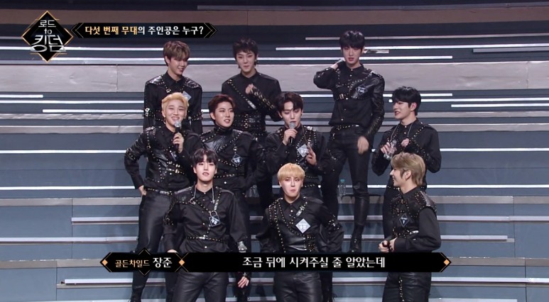 로드투킹덤에서 말하는 것마다 예능감 넘쳤던 그룹 | 인스티즈