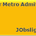 Jaipur Metro Admit Card 2017, Download JMRC Exam Call Letter