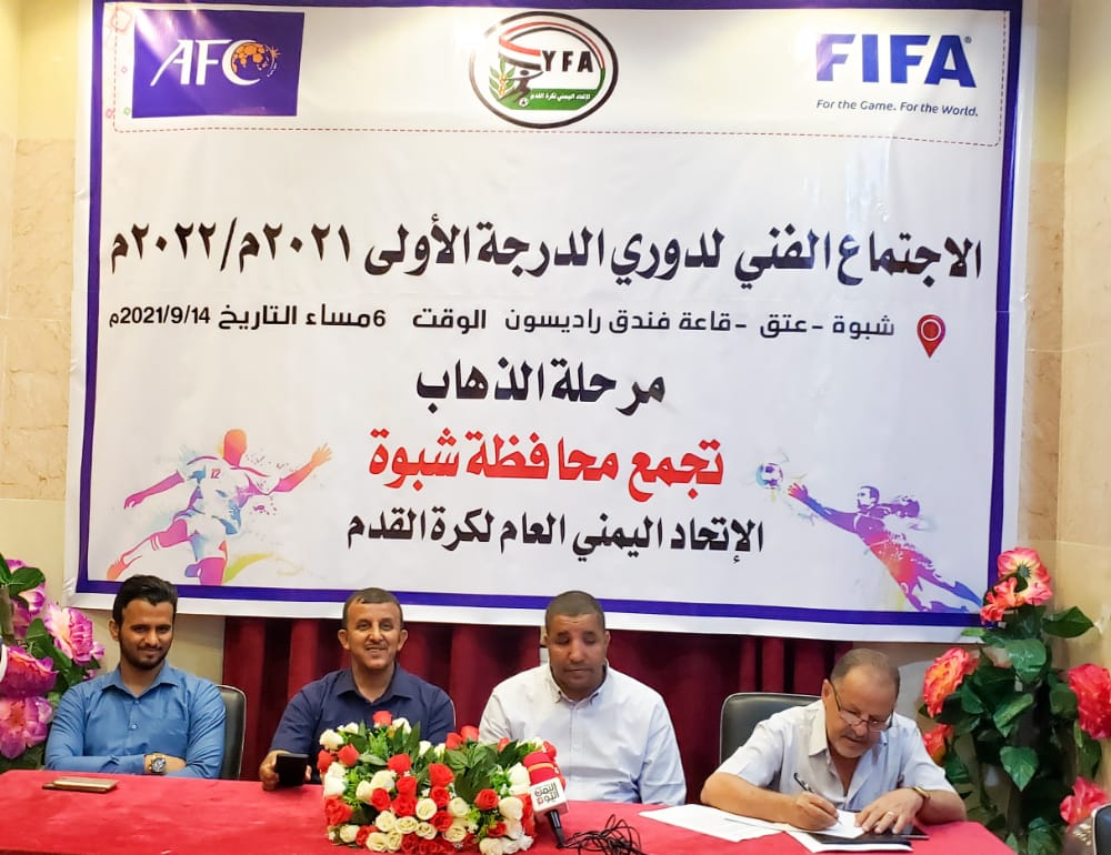 في المؤتمر الصحفي..مدرب الصقر تعز لن يرضى الا بالمقدمة..ومدرب الشعب إب يعد بالكفاح..ويؤكد :الدوري عودة حياة!