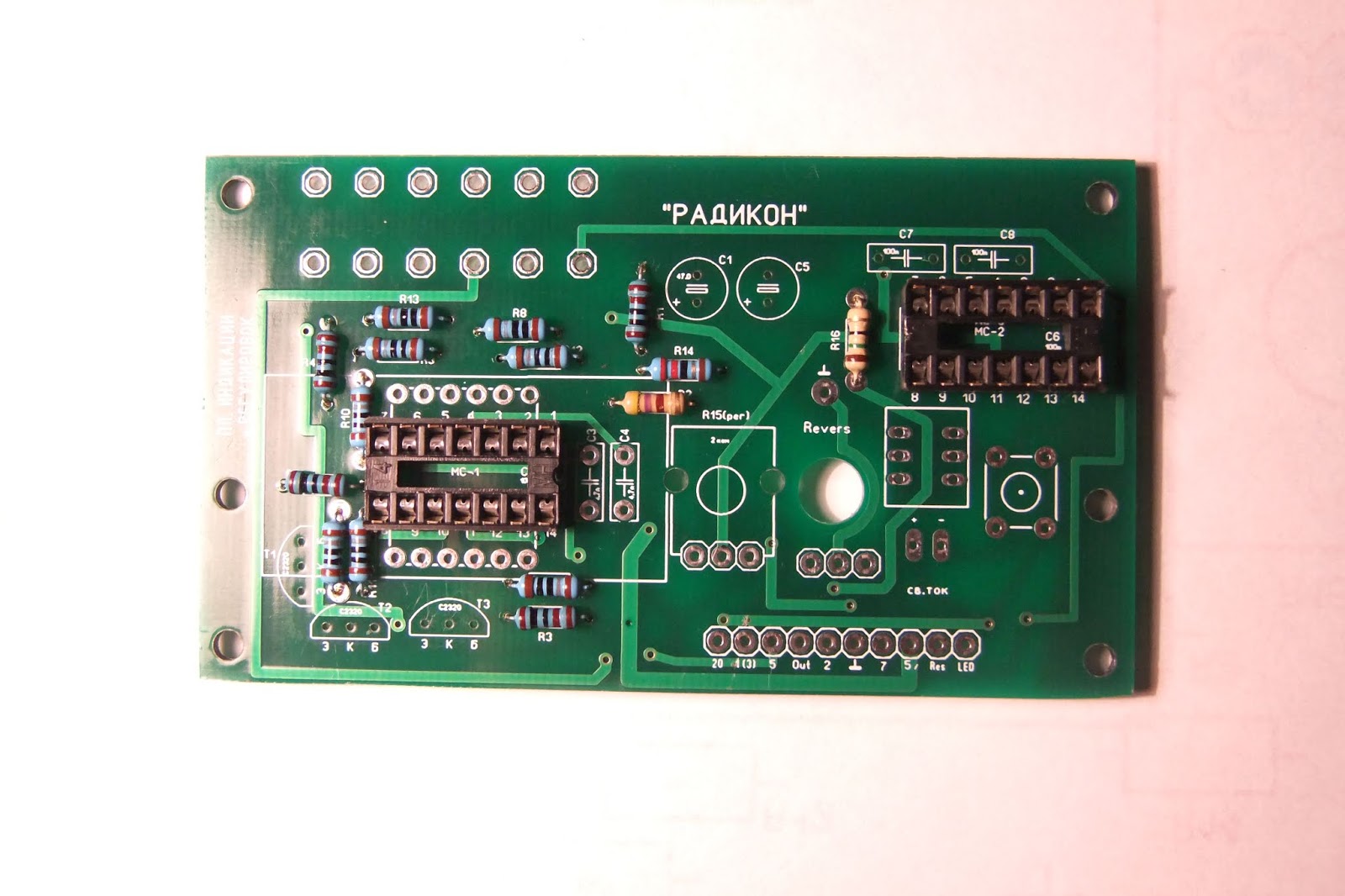 Мастеровым от мастерового.: Частотник своими руками! Радио конструктор!