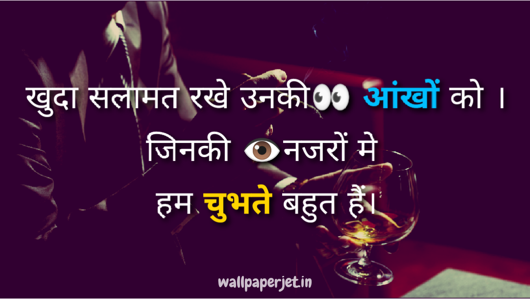 Attitude Status with Emoji