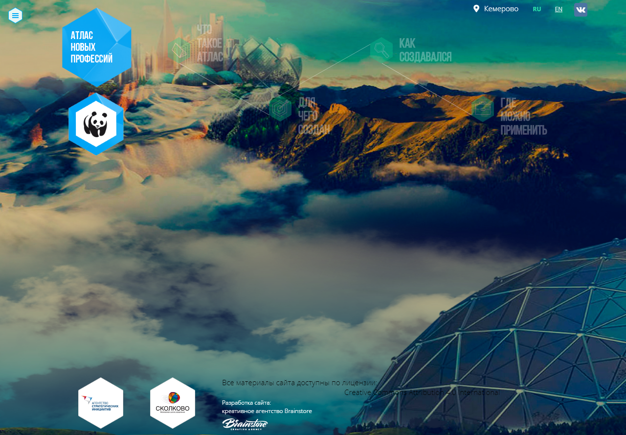 атлас новых профессий 2020-2030 сколково. профессии 2020-2030. профессии 2020-2030. 10 самых профессий 2020-2030. сколково профессии будущего.