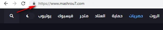 صورة موقع مشروح