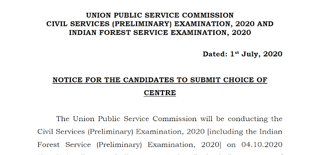 UPSC Prelims Exam Centre