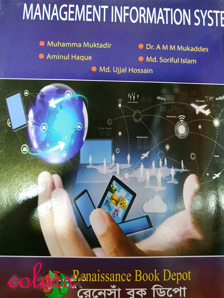 Management Information System